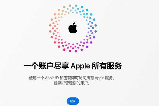 个旧iPhone维修中心分享iPhone下载应用时重复提示输入账户密码怎么办 