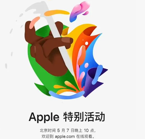 个旧个旧ipad维修服务点分享新款iPad Pro和iPad Air要来了