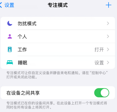 个旧iPhone维修服务分享可在指定位置自动切换锁屏墙纸 