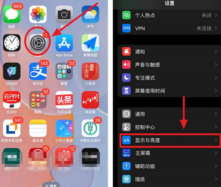 个旧苹果15换屏服务分享iPhone15屏幕常亮怎么办 