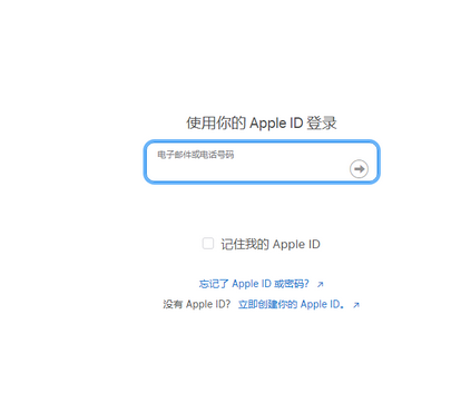 个旧苹果维修网点分享iPhone如何查询序列号 