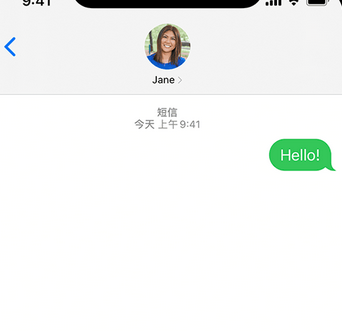 个旧apple维修iPhone上无法正常发送iMessage信息