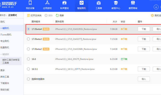 个旧apple维修网点分享NameDrop功能有什么用