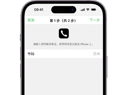 个旧apple维修店分享如何通过iCloud网页查找iPhone位置