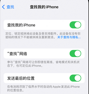 个旧apple维修店分享如何通过iCloud网页查找iPhone位置 