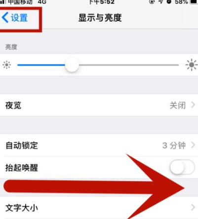 个旧苹果维修网点分享iPhone快速返回上一级方法教程 