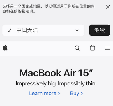 个旧apple授权维修如何将Safari浏览器中网页添加到桌面 