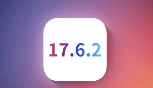 个旧苹个旧果维修店铺分析iOS 17.6.2即将发布