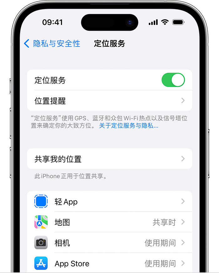 个旧苹果维修网点分享如何在iPhone上阻止个性化广告投放 