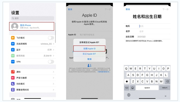 个旧苹果维修网点分享:Apple ID有什么用?新手如何注册iPhone14 ID? 