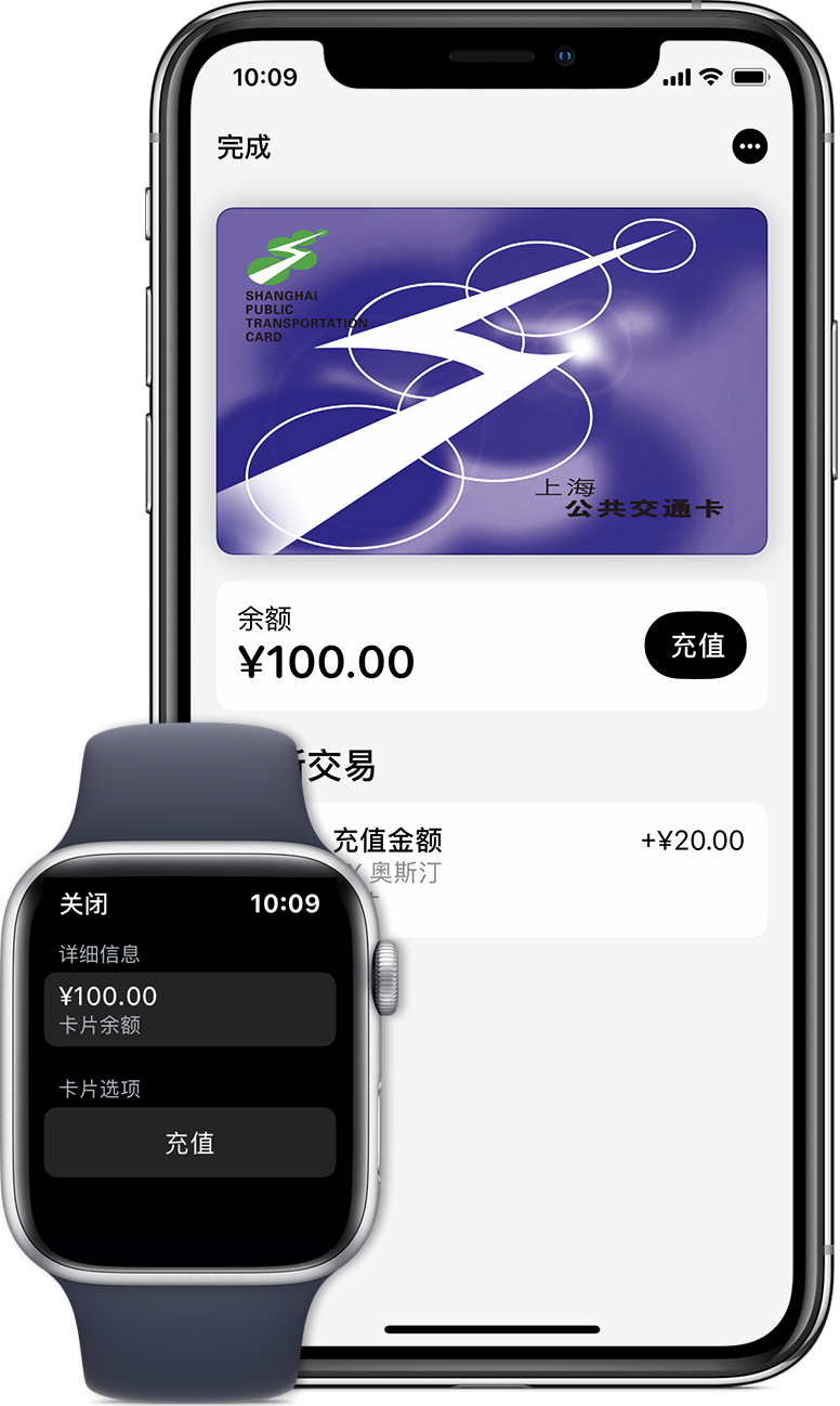 个旧苹果手机维修分享:用 Apple Pay 刷交通卡有哪些优势？如何设置和使用？ 