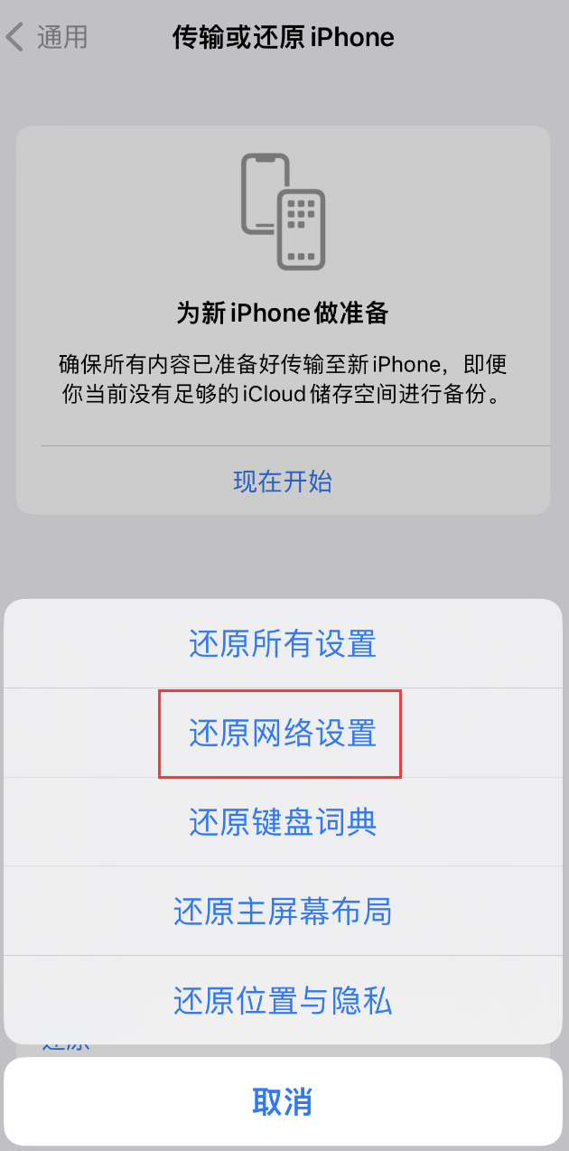 个旧苹果手机维修分享：iPhone 提示 “SIM 卡故障”应如何解决？ 