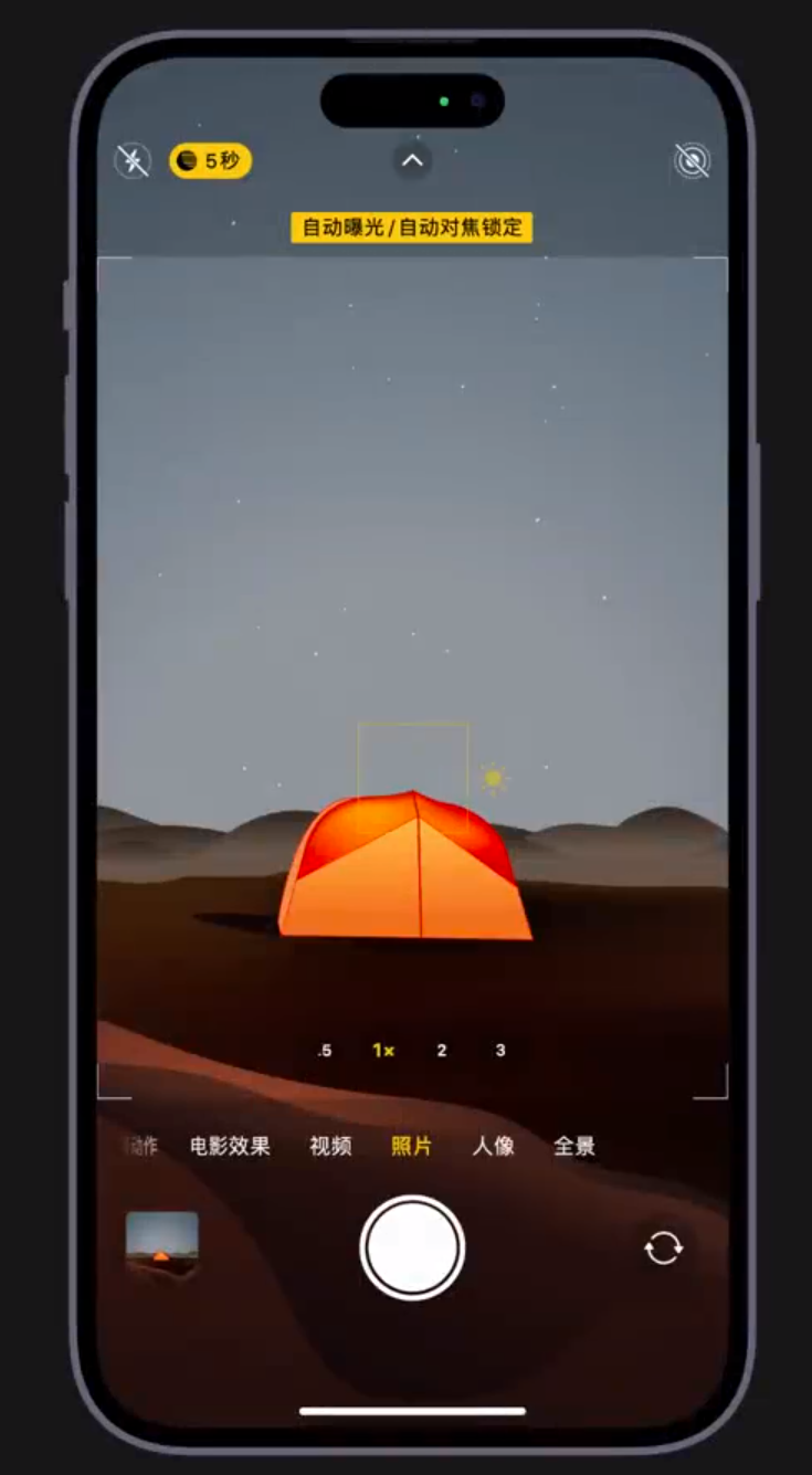 个旧苹果维修网点分享小技巧：在 iPhone 上用“夜间模式”拍出大片感 