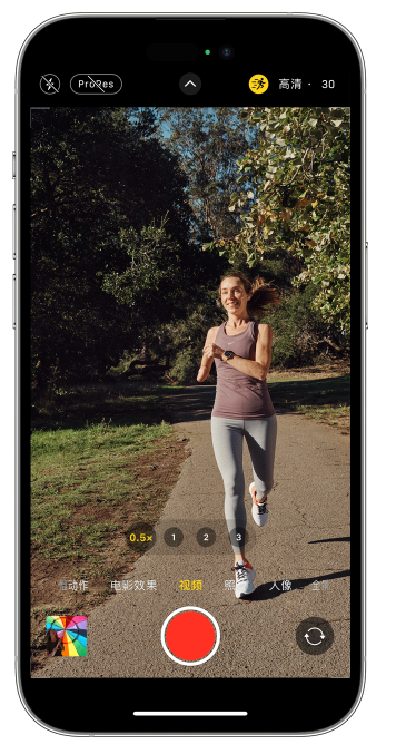 个旧苹果14维修店分享iPhone 14 机型使用“运动模式”拍摄更稳定的视频 