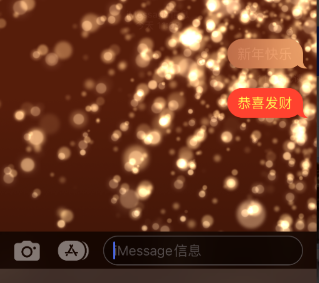 个旧苹果维修网点分享iPhone 小技巧：使用 iMessage 信息和红包功能 