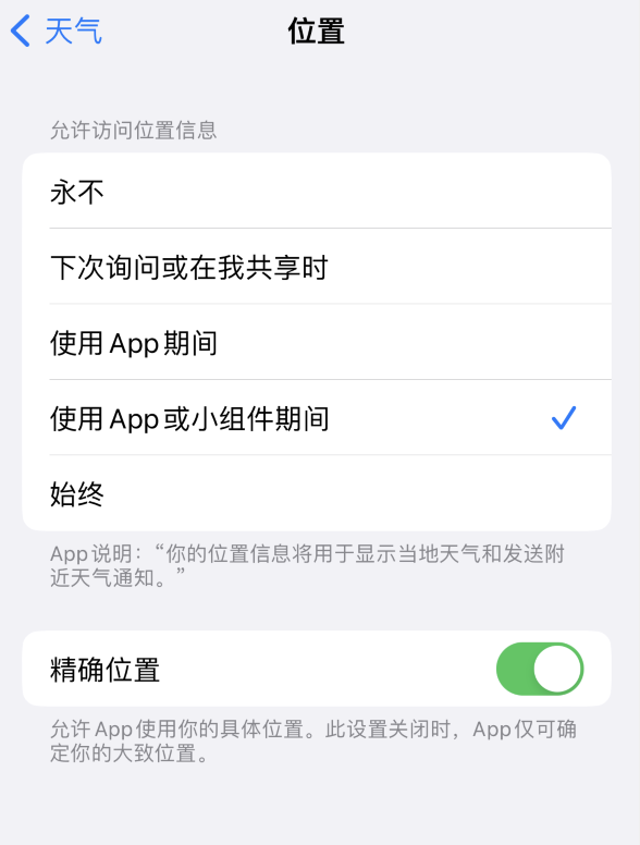 个旧苹果服务网点分享你会去哪购买iPhone手机？如何鉴别真假 iPhone？ 