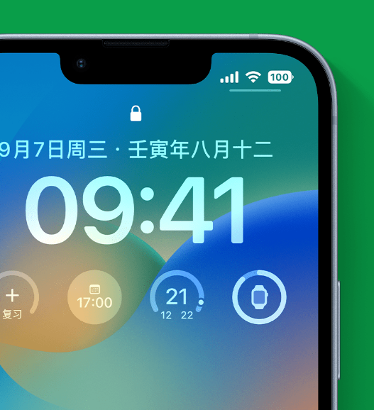 个旧苹果手机维修分享官方推荐体验这些 iOS 16 新功能 