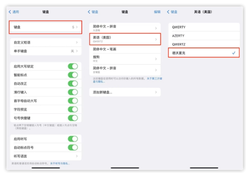 个旧苹果手机维修分享iOS 16输入法新功能：打字速度翻倍 