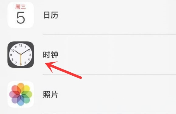 个旧苹果手机维修分享iPhone手机如何添加时钟小组件 