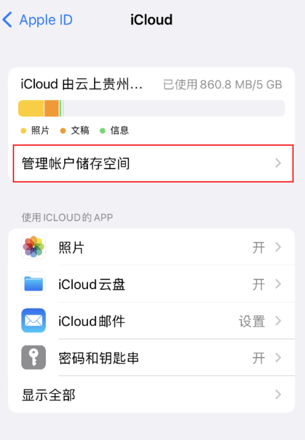 个旧苹果手机维修分享iPhone 用户福利 