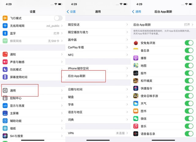 个旧苹果手机维修分享苹果 iPhone 12 的省电小技巧 