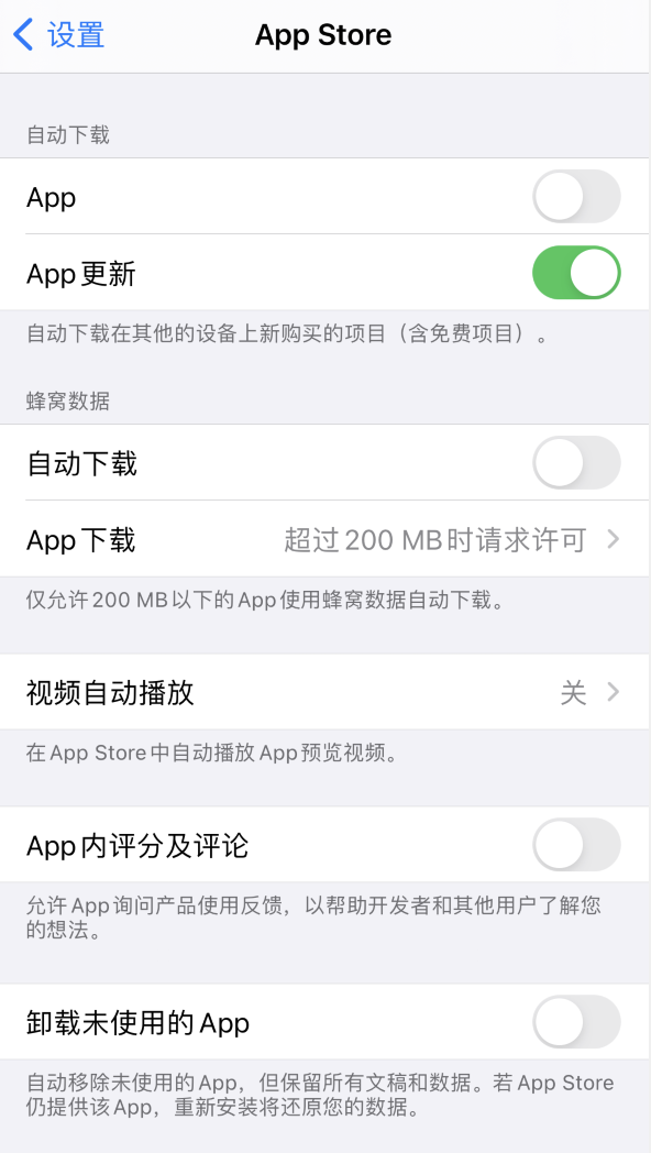 个旧苹果手机维修分享iPhone 12 已安装的 App 为什么会又显示正在安装 