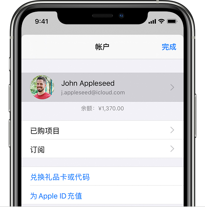 个旧苹果手机维修分享iPhone 12 如何隐藏 App Store 已购项目 