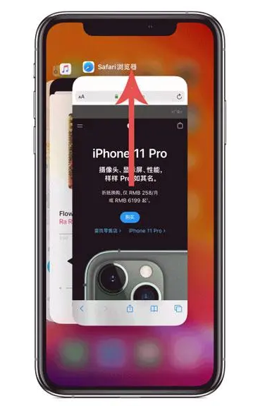 个旧苹果手机维修分享iPhone 12关闭运行程序方法教程 