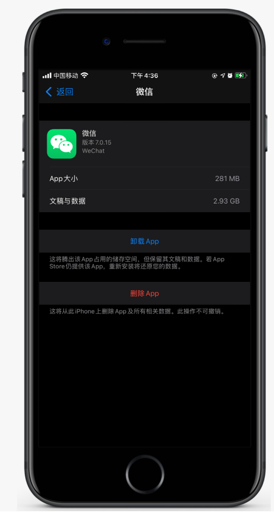 个旧苹果手机维修分享如何清理 iPhone12中的「其他」 