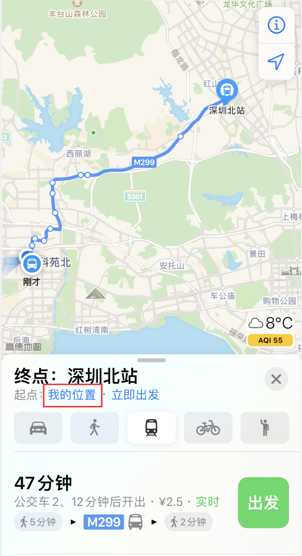 个旧苹果手机维修分享如何在 iPhone “地图”应用中获取任意地点之间的路线 