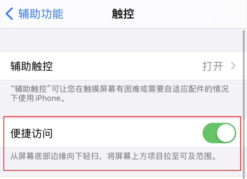 个旧苹果手机维修分享iPhone 12 小技巧 