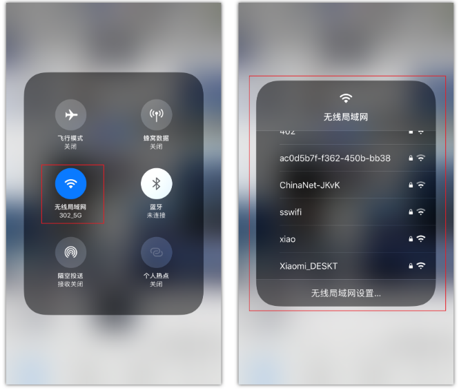 个旧苹果手机维修分享苹果iPhone12如何自动切换WiFi 