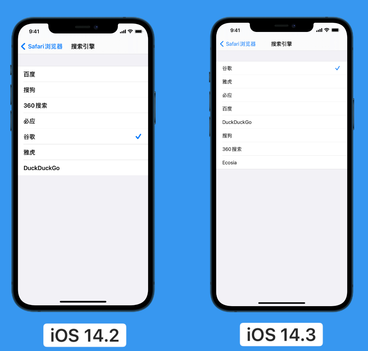 个旧苹果手机维修分享iOS 14 小技巧 