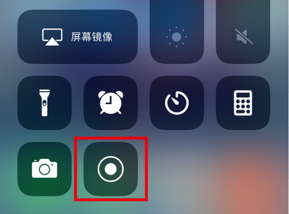 个旧苹果手机维修分享iPhone12录屏方法教程 
