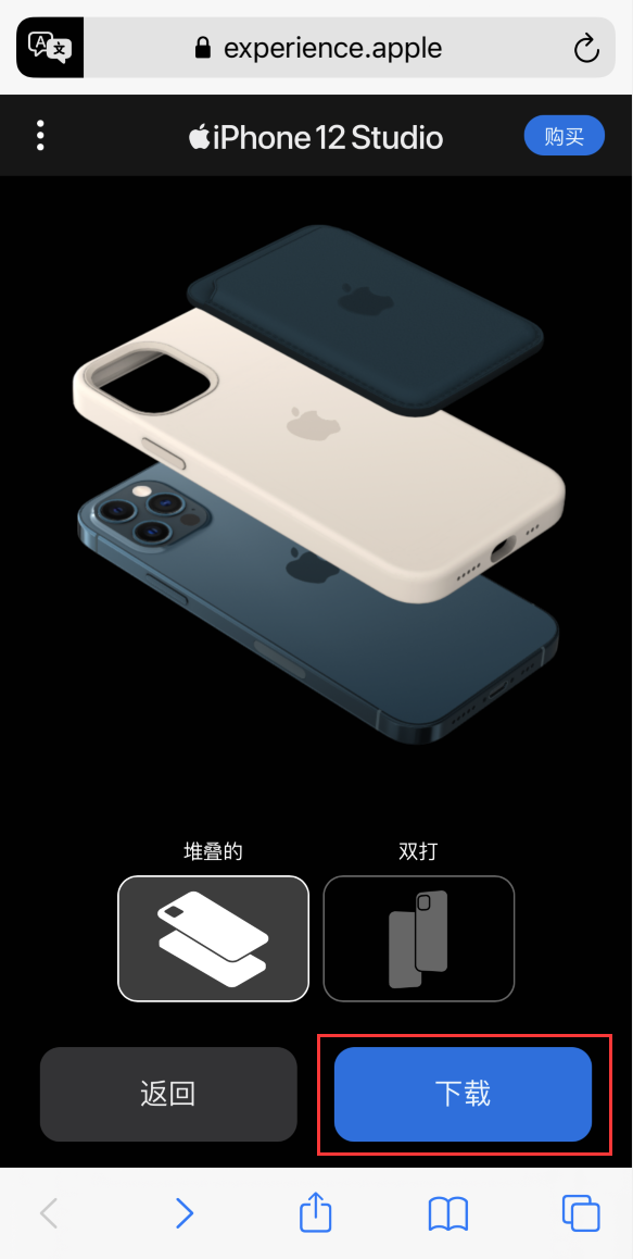 个旧苹果手机维修分享选购 iPhone 12 必备 